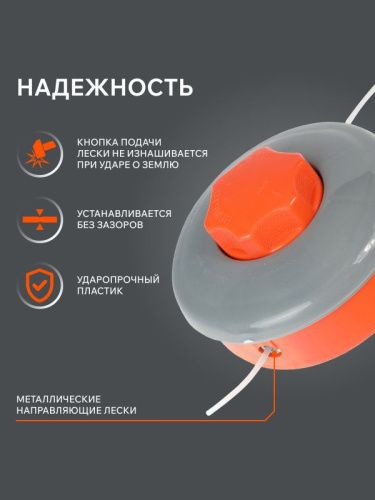 Катушка полуавтоматическая Patriot DL-1225 Comfort-Tehinstrument