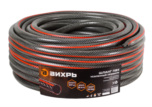 Шланг Вихрь поливочный премиум, 3/4 дюймов, 50м-Tehinstrument