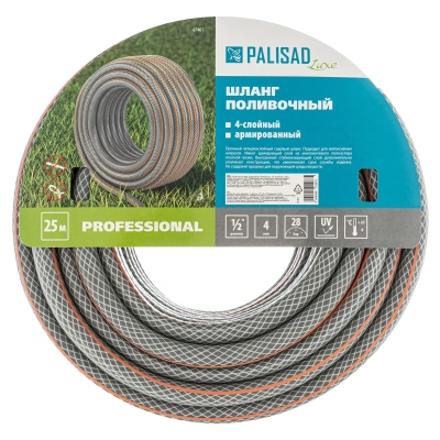 Шланг поливочный 4-х слойный, армированный "Professional", 1/2" 25 м, Luxe Palisad-Tehinstrument