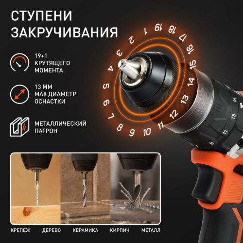 Дрель-шуруповерт бесщеточная аккумуляторная Patriot BR 216 UES-h-Tehinstrument