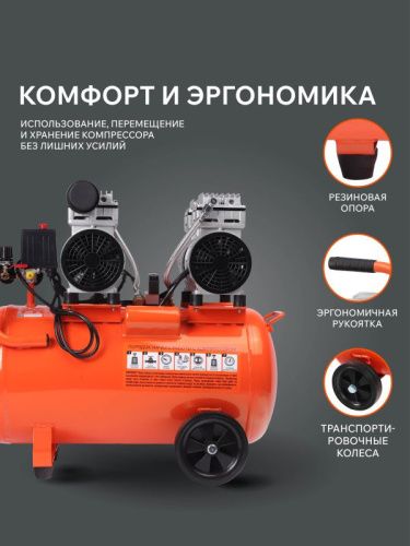 Компрессор поршневой безмасляный Patriot WO 50-300-Tehinstrument