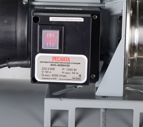 Автономная насосная станция Ресанта АНС-4200Н/50-Tehinstrument