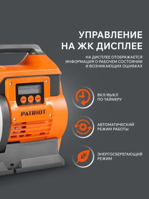 Насос поверхностный Patriot R 1100 LCD-Tehinstrument