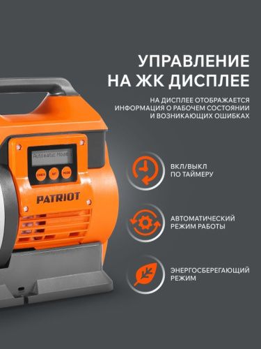 Насос поверхностный Patriot R 1100 LCD-Tehinstrument
