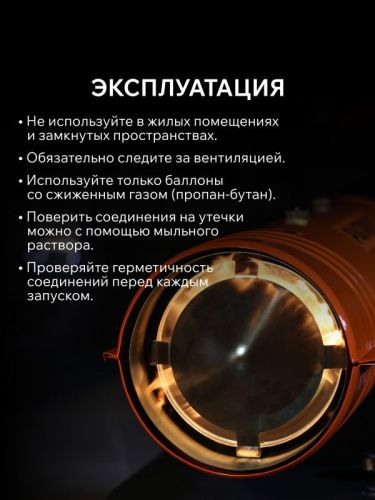 Тепловая пушка дизельная Patriot DTC 115-Tehinstrument