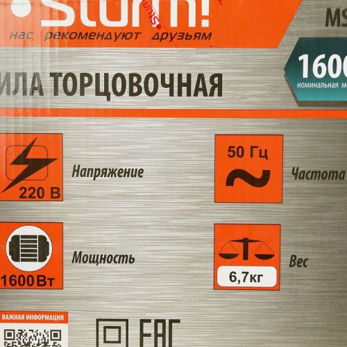 Торцовочная пила  Sturm MS55212-Tehinstrument