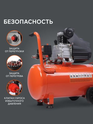 Компрессор поршневой масляный Patriot EURO 50-260-Tehinstrument
