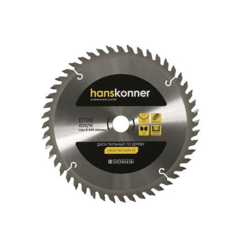 Пильный диск по дереву 190x20/16мм, 48 зубьев, Hanskonner-Tehinstrument