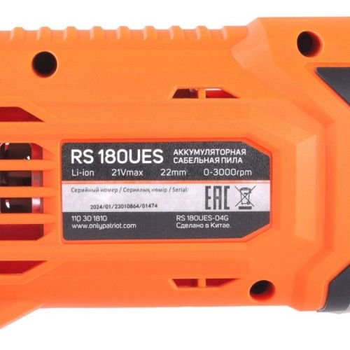 Пила сабельная аккумуляторная PATRIOT RS 180 UES-Tehinstrument