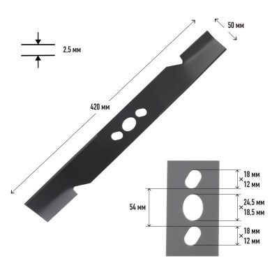 Нож Patriot MBS 421 для газонокосилок PT 41 LM, PT 42 LS-Tehinstrument