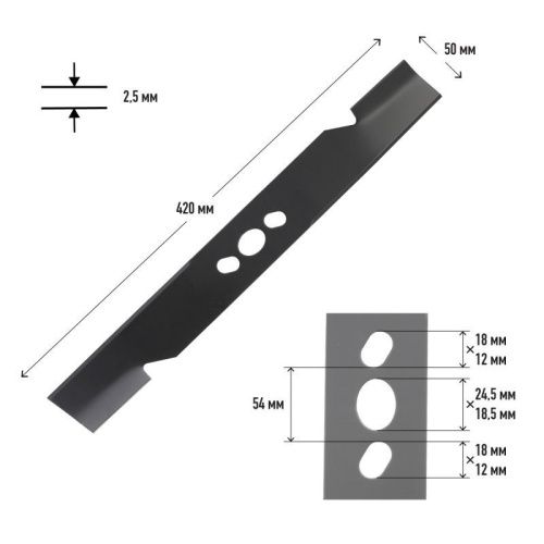 Нож Patriot MBS 421 для газонокосилок PT 41 LM, PT 42 LS-Tehinstrument