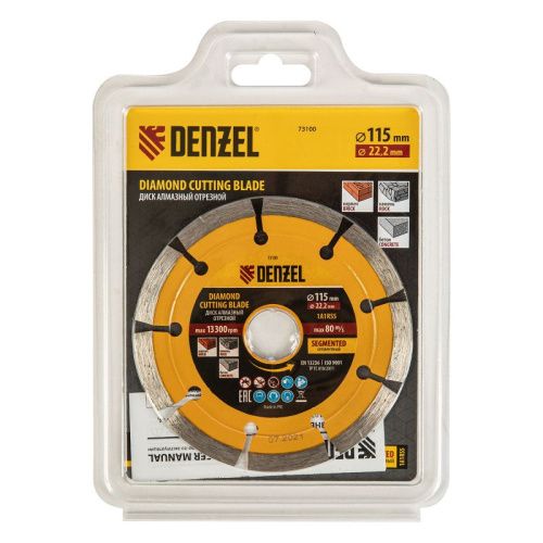 Диск алмазный, отрезной сегментный, 115 х 22.2 мм, сухая резка Denzel-Tehinstrument