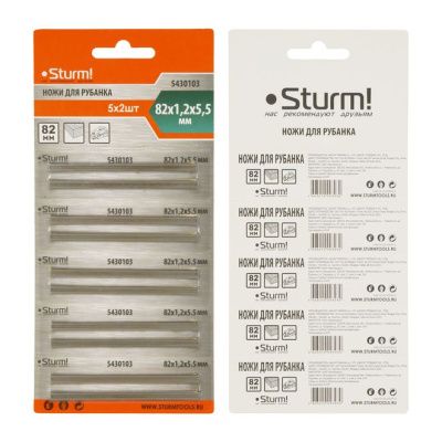Ножи для рубанка, 82x1,2x5.5мм, 10 шт, универсальные,  Sturm-Tehinstrument