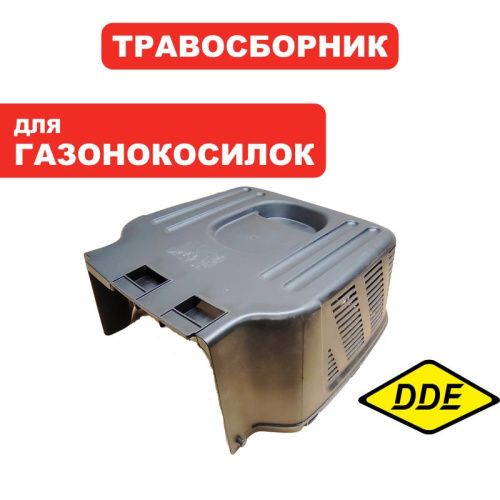 Травосборник г/к DDE LME3614 нижняя часть нижняя часть-Tehinstrument