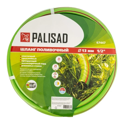Шланг поливочный армированный, эластичный, 1/2", 25 м Palisad-Tehinstrument