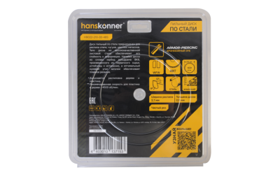 Пильный диск по СТАЛИ 210x30мм, 48 зубьев, Hanskonner-Tehinstrument