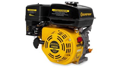 Двигатель с горизонтальным валом CHAMPION G160HK-Tehinstrument