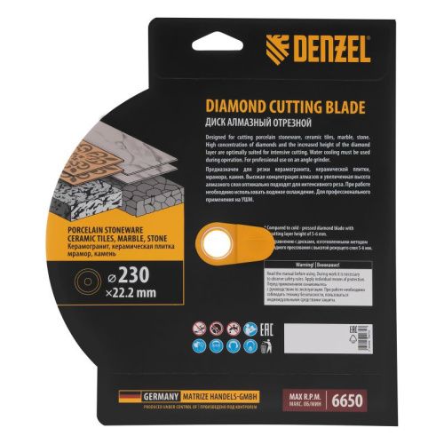 Диск алмазный отрезной DENZEL, ф230 х 22.2 мм, сплошной, мокрый рез, HWD92, круг, 731320-Tehinstrument