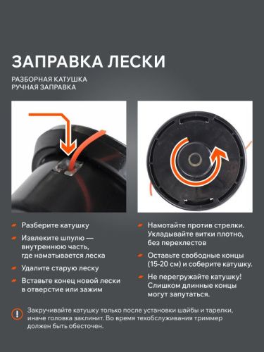 Катушка Patriot DL-1227-Tehinstrument