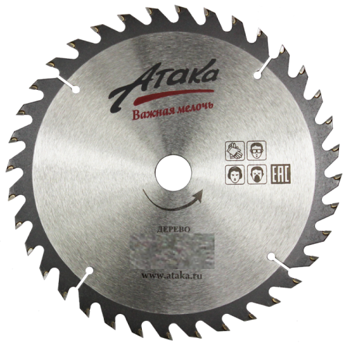 Пильный диск по дереву профи Атака 180*36T*30-Tehinstrument