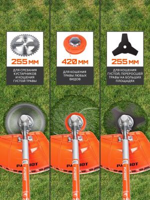 Триммер бензиновый Patriot PT 545 XT-Tehinstrument