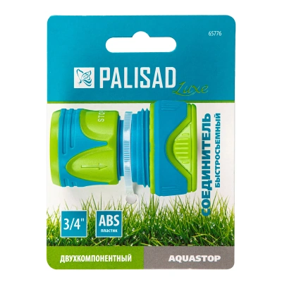 Соединитель быстросъемный, аквастоп,  3/4 Palisad Luxe-Tehinstrument