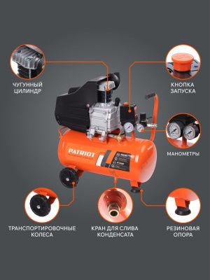 Компрессор поршневой масляный Patriot EURO 24-240-Tehinstrument