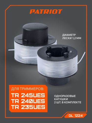 Катушка Patriot DL-1224 для триммеров TR 240 Li, TR 235 Li-Tehinstrument