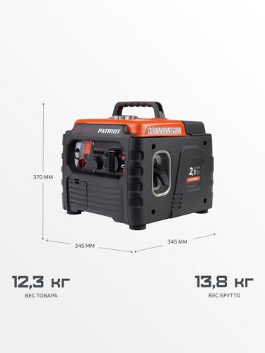 Генератор инверторный PATRIOT iGX 1200-Tehinstrument