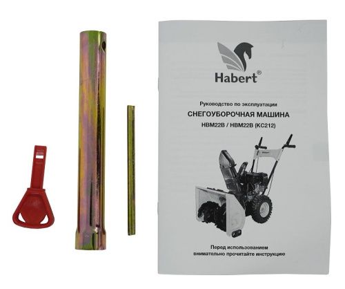 Снегоуборщик Habert HBM22B (KC212)-Tehinstrument