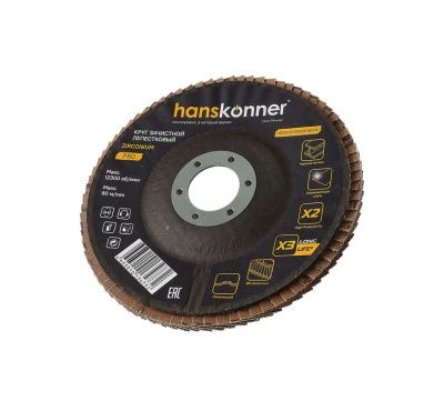 Круг зачистной лепестковый ЦИРКОНИЕВЫЙ, конический 125х22, зерно 80, Hanskonner-Tehinstrument