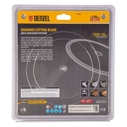 Диск алмазный отрезной Denzel 230 х 22,2 мм-Tehinstrument