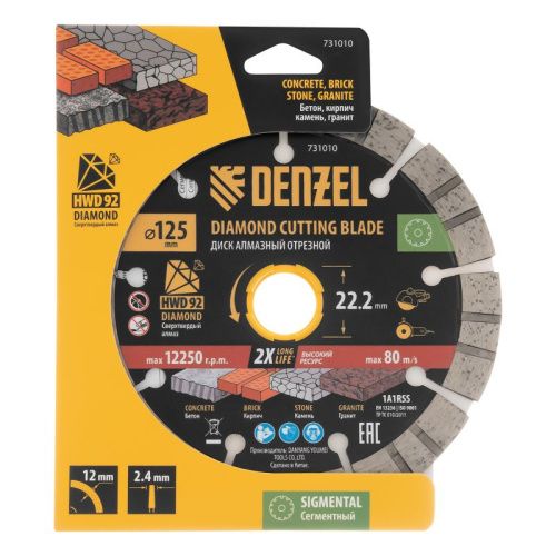 Диск алмазный отрезной DENZEL, ф125 х 22.2 мм, сегментный, сухой рез, HWD92, круг, 731010-Tehinstrument