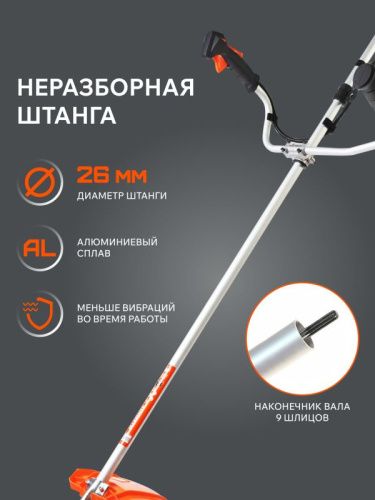 Триммер бензиновый Patriot PT 553-Tehinstrument