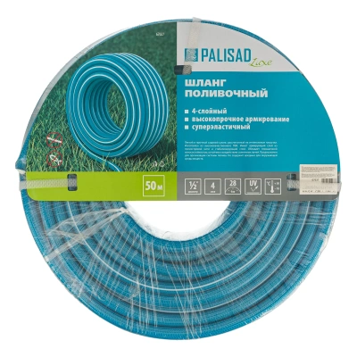 Шланг поливочный армированный, 4-х слойный, 1/2", 50 м, Luxe Palisad-Tehinstrument