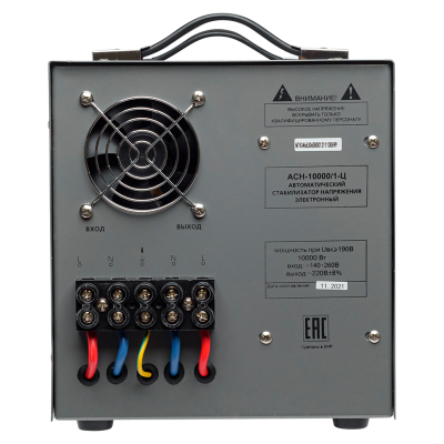 Стабилизатор напряжения РЕСАНТА АСН-10000/1-Ц-Tehinstrument