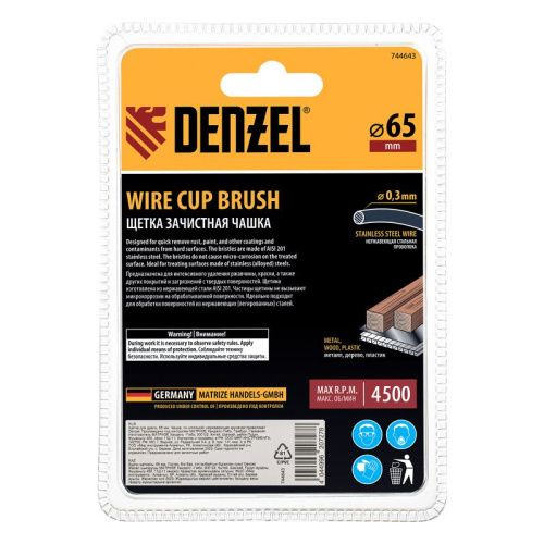Щетка для дрели, 65 мм, Чашка, со шпилькой, нержавеющая крученая проволока Denzel-Tehinstrument