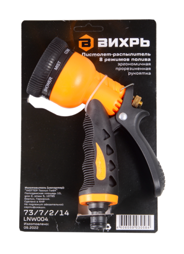 Пистолет-распылитель, 8 режимов полива Вихрь-Tehinstrument