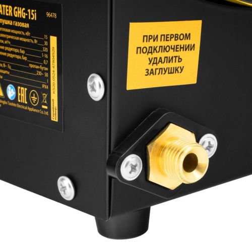 Газовая тепловая пушка Denzel GHG-15i-Tehinstrument