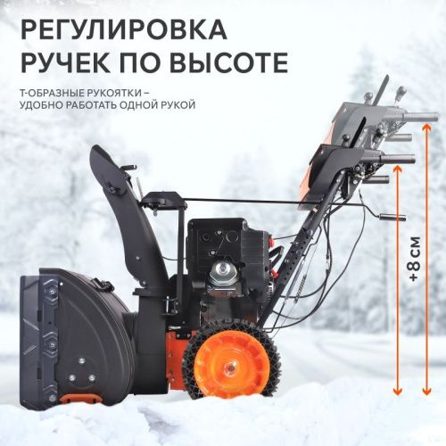 Снегоуборщик бензиновый Patriot Сибирь 110 Е-Tehinstrument