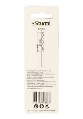 Сверло по металлу  Sturm 3,0х100 мм, сталь HSS, удлинен., 118° ,блистер 2 шт-Tehinstrument