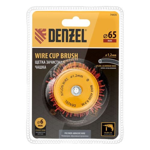 Щетка для дрели, 65 мм, Чашка, со шпилькой, нейлоновая щетина Denzel-Tehinstrument