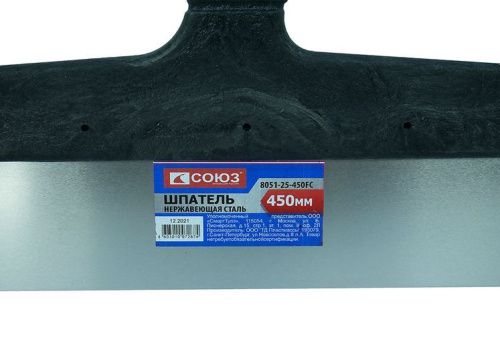 Шпатель СОЮЗ 8051-25-450FC-Tehinstrument