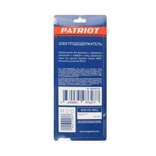 Электрододержатель 300А, Patriot-Tehinstrument