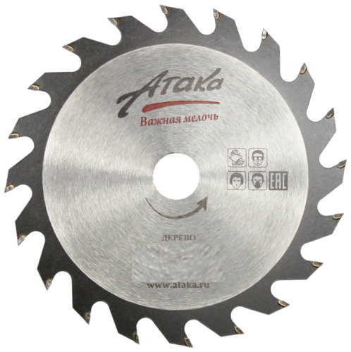 Пильный диск по дереву профи Атака 170*20T*16-Tehinstrument