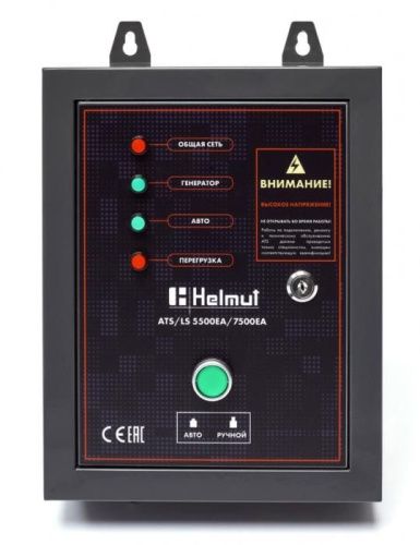 Блок автоматики Helmut ATS/LS 5500EA/7500EA-Tehinstrument
