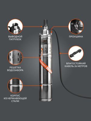 Насос скважинный Patriot SP 4250 S-Tehinstrument