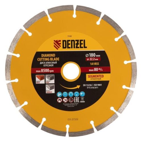 Диск алмазный, отрезной сегментный, 180 х 22.2 мм, сухая резка Denzel-Tehinstrument