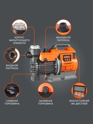 Насос поверхностный PATRIOT R 800 LCD-Tehinstrument