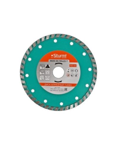 Алмазный диск, сухая резка, "Турбо" 150мм  Sturm-Tehinstrument